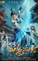 The Fate Of Swordsman 2017 (Çin)