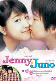 Jeni Juno 2005