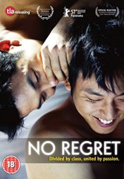 No Regret 2006