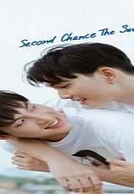 Second Chance The Series 2021 (Tayland)