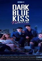 Dark Blue Kiss 2019 (Tayland)
