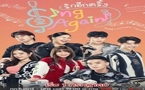Sing Again 2022 (Tayland)